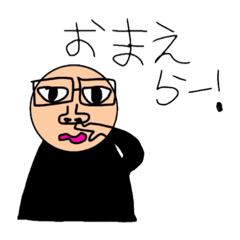 [LINEスタンプ] カズトくんのスタンプ