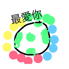 [LINEスタンプ] The little Earth