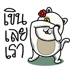 [LINEスタンプ] fat whitecat