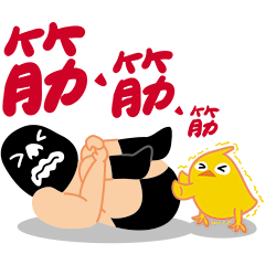 [LINEスタンプ] Zhengjin Fighter Move on！