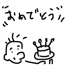 [LINEスタンプ] 良い日でありますように。2