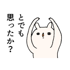 [LINEスタンプ] Mr.Deadpan