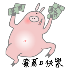 [LINEスタンプ] Little Puppet Piggy 5 - with Festivals