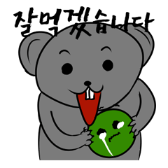 [LINEスタンプ] three beans and mouse