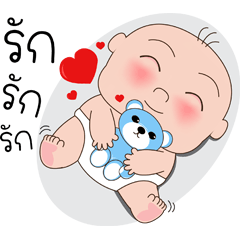 [LINEスタンプ] dekchai pond