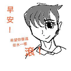 [LINEスタンプ] There are cute boys here