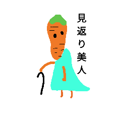 [LINEスタンプ] Vegetables Table