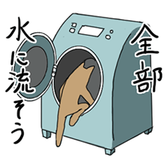 [LINEスタンプ] 遊ばれるぬいぐるみ