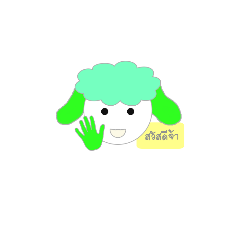 [LINEスタンプ] Sheeps Funny