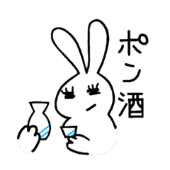 [LINEスタンプ] 飲みうさ