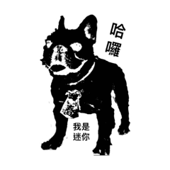 [LINEスタンプ] bullmini