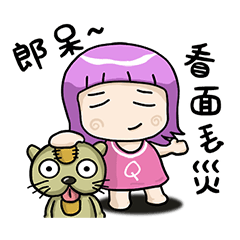 [LINEスタンプ] Q corky sis