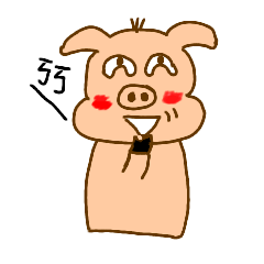 [LINEスタンプ] 私豚じゃない