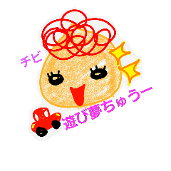 [LINEスタンプ] チビ6ママ1ババ