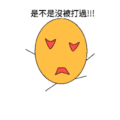 [LINEスタンプ] EggEggman