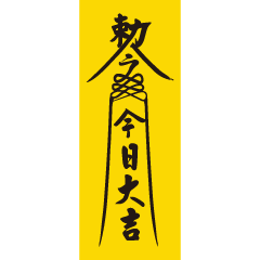 [LINEスタンプ] Spiritual Spirit