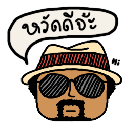 [LINEスタンプ] My name is P'Nhuad