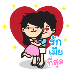 [LINEスタンプ] Woman are always right！