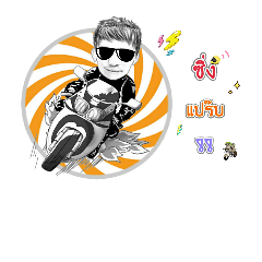 [LINEスタンプ] I'm Silver