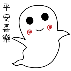 [LINEスタンプ] The ghost-Fly