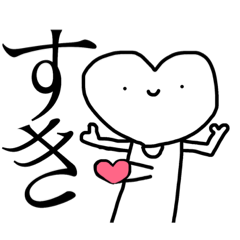 [LINEスタンプ] 基本のやつ