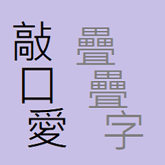 [LINEスタンプ] stack word