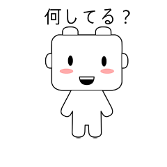 [LINEスタンプ] 私の友達「カナ」