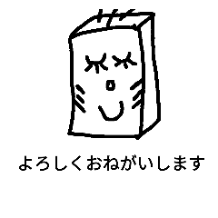 [LINEスタンプ] 四角さん？