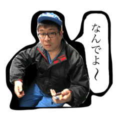 [LINEスタンプ] クマさんとその仲間たち