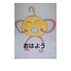 [LINEスタンプ] Hybrid animal