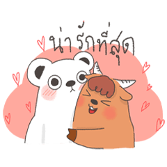 [LINEスタンプ] Funny with Friends