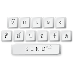 [LINEスタンプ] Nak Leng Keyboard 2