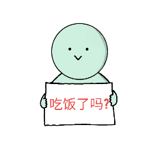 [LINEスタンプ] I don't talk (Chinese simplified)