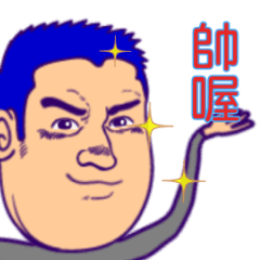 [LINEスタンプ] Weird Kenchon come to you agianの画像（メイン）