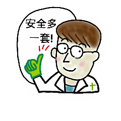 [LINEスタンプ] Dr. Dai 4