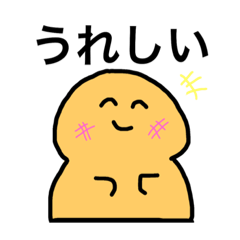 [LINEスタンプ] スナオな感情表現のスタンプ