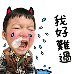 [LINEスタンプ] chia yueh's baby