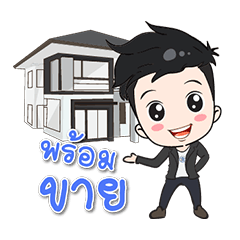 [LINEスタンプ] Bangkokassets