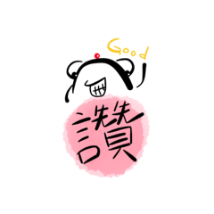 [LINEスタンプ] Red nose fish