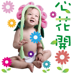 [LINEスタンプ] Four children's fun of life(2)