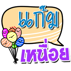 [LINEスタンプ] I am Kam.