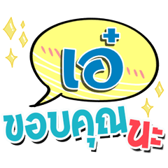 [LINEスタンプ] I am Aey.