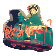 [LINEスタンプ] 地元西中