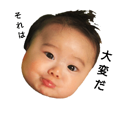 [LINEスタンプ] KEITA Jr.2