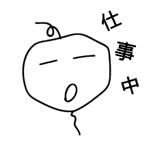 [LINEスタンプ] 簡単に落書き 1