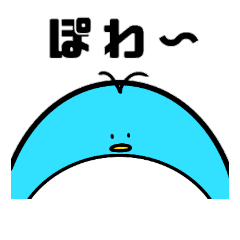 [LINEスタンプ] ぽわみ第二弾