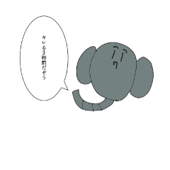 [LINEスタンプ] 愉快なスタンプ  其の壱