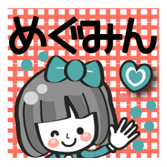 [LINEスタンプ] 【めぐみん専用❤】名前スタンプ❤40個