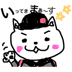 [LINEスタンプ] standman