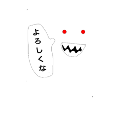 [LINEスタンプ] 実態の掴めないスタンプ